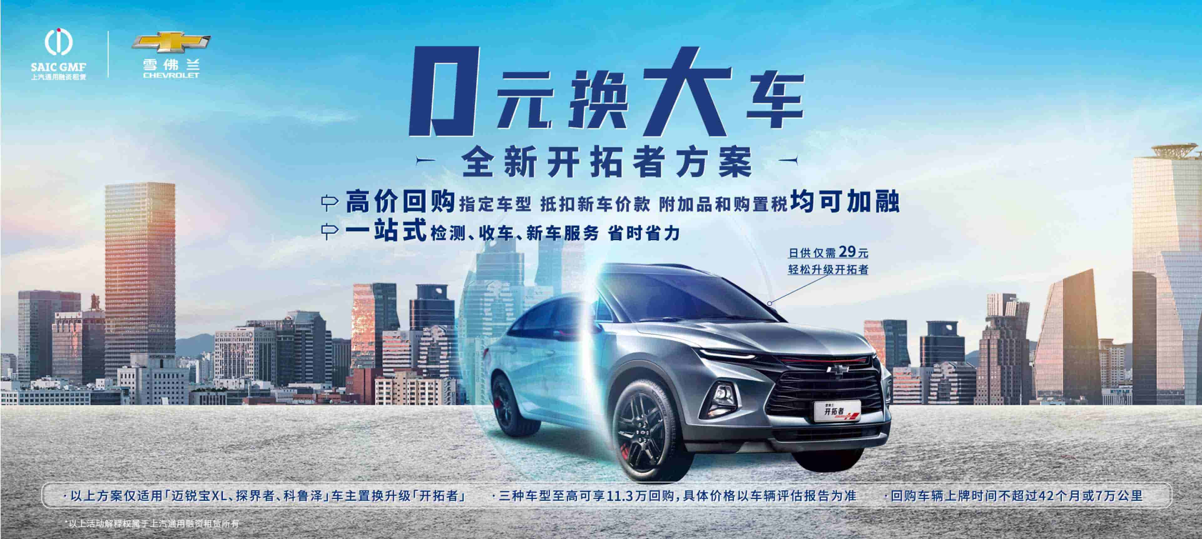 置换方案图片