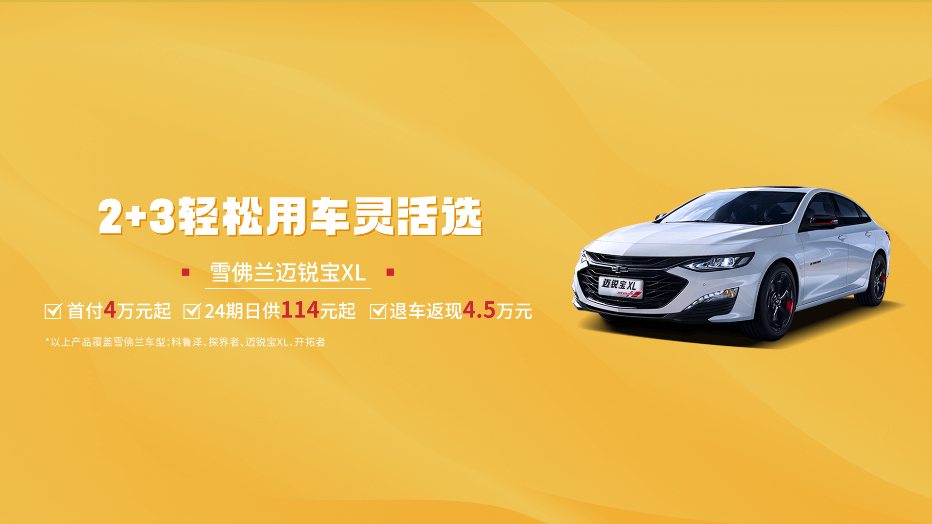 首页轮播图