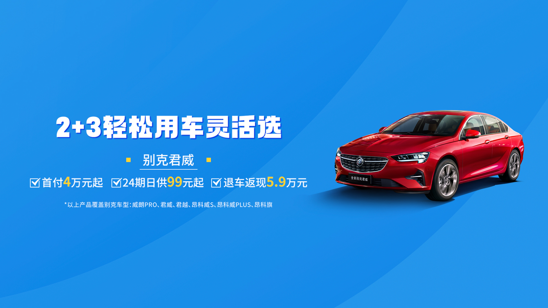 首页轮播图