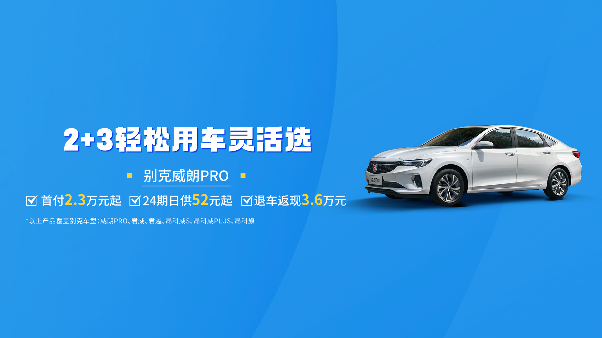 首页轮播图